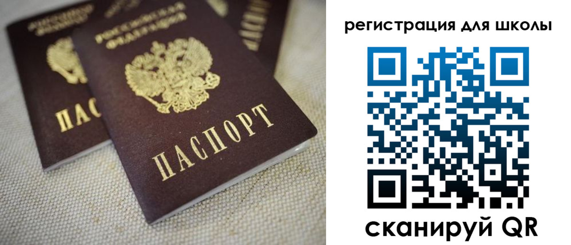 временная регистрация надежно в Пятигорске